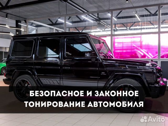 Двойные стекла на авто в Рязани | Тюнинг центр Автомода