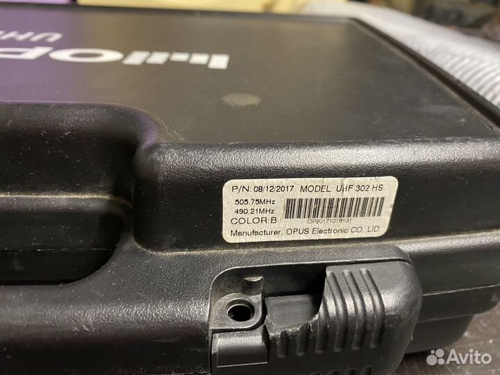 Радиосистема