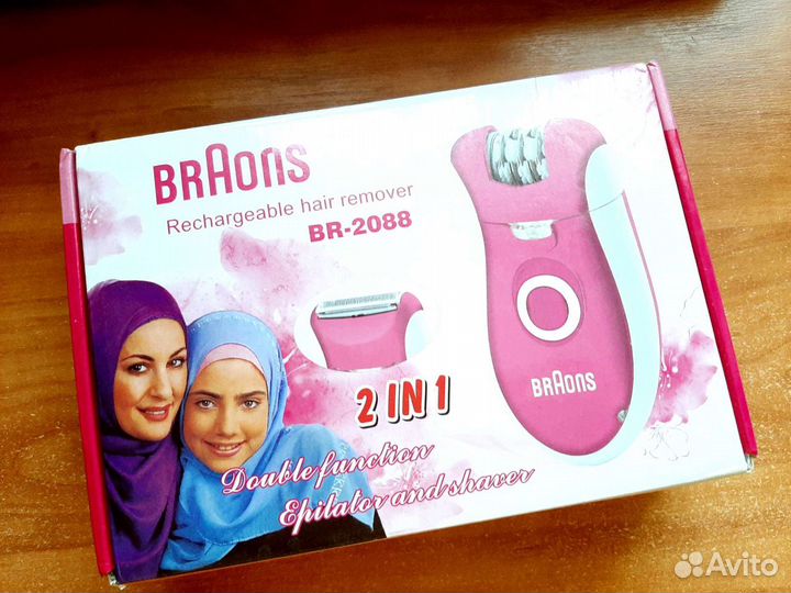 Эпилятор Braons BR-2088