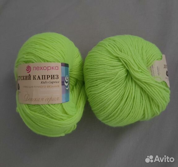 Пряжа пехорка детский каприз