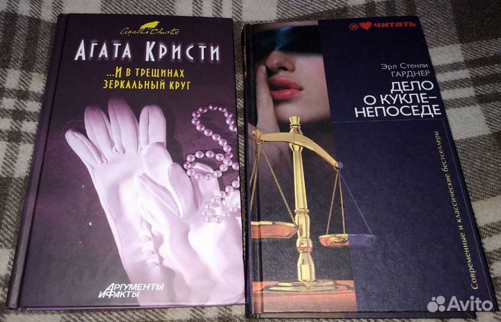 Библиотека аиф и серии Я люблю читать