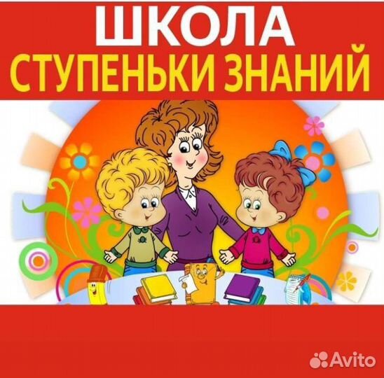 Занятия с логопедом