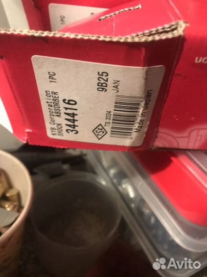 Амортизаторы KYB 344416 новые