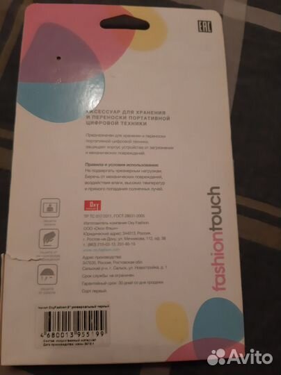 Чехол на планшет