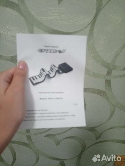 Гибкое пианино