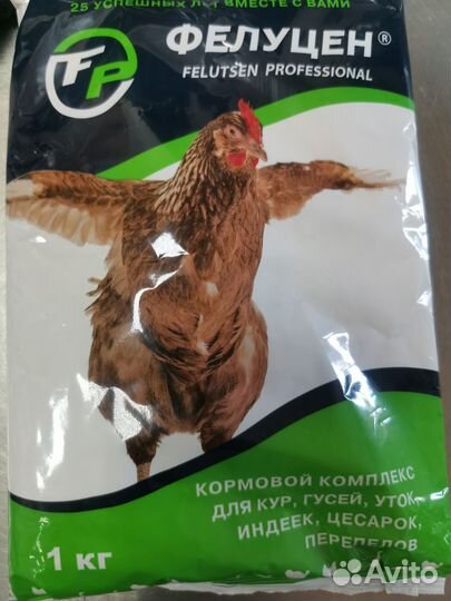 Фелуцен для кур 1кг