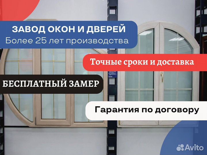 Пластиковые двери оптом, от производителя