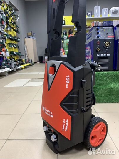 Мойка высокого давления QE 150 Turbo