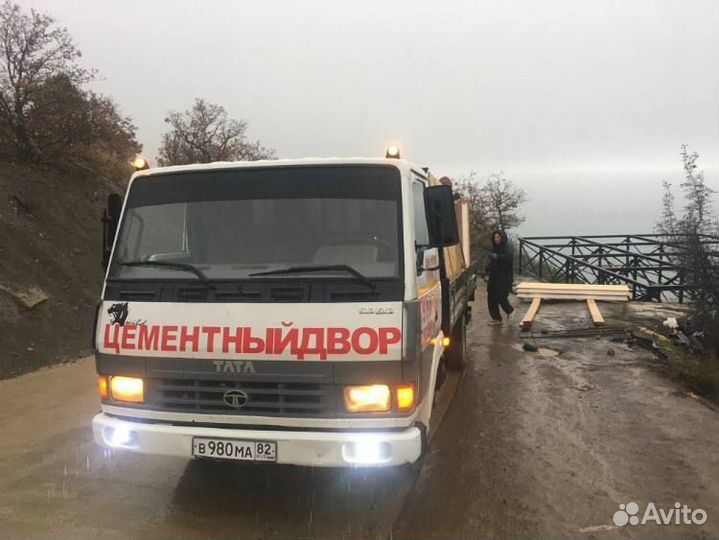 Услуги доставки