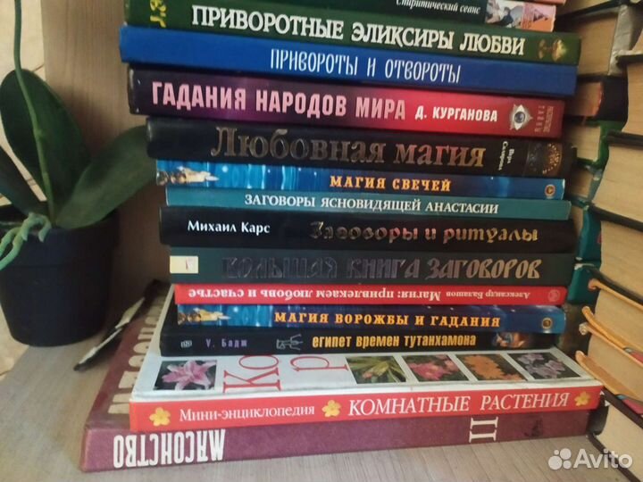 Книги