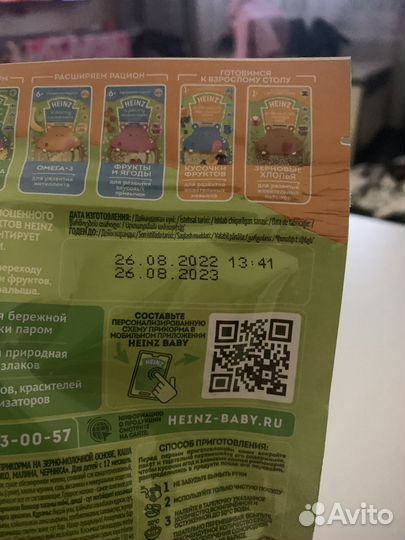 Детские каши молочные