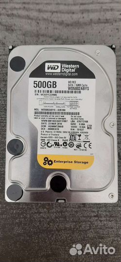 Жесткие диски 250, 320, 500Гб