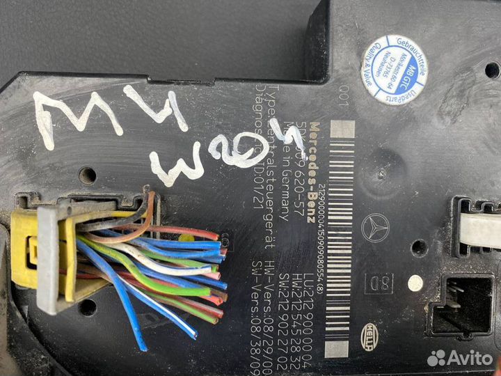 Блок SAM задний Mercedes-Benz W204 2002-2010