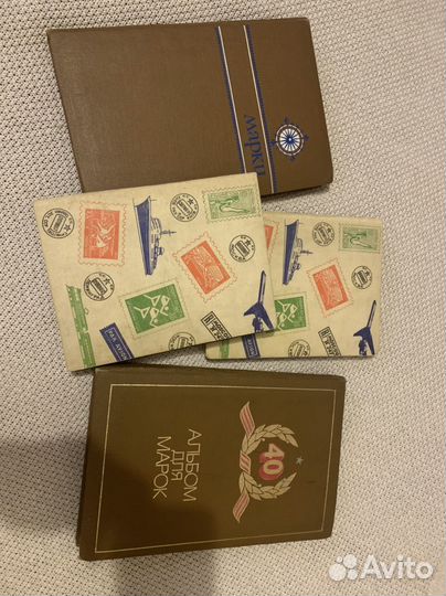 Почтовые марки продать