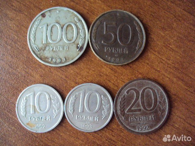 Монеты СССР