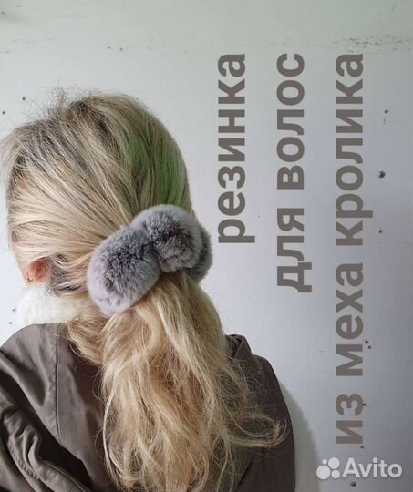 Резинки для волос меховая