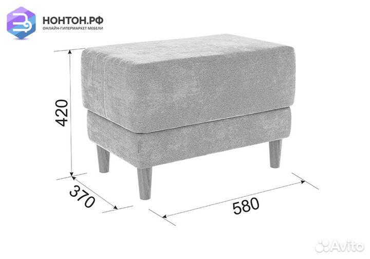 Пуф Рондо 2 крем