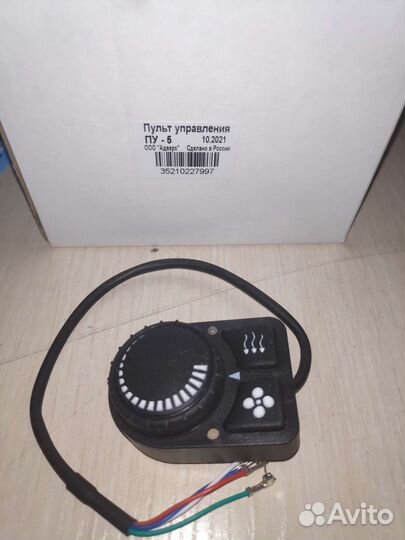 Отопитель воздушный планар 44D (фен) (4квт)