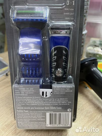 Станок для бритья gillette Styler 3в1
