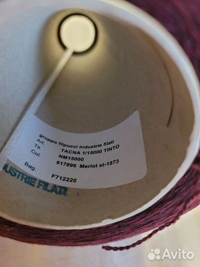 Бобинная пряжа Италия