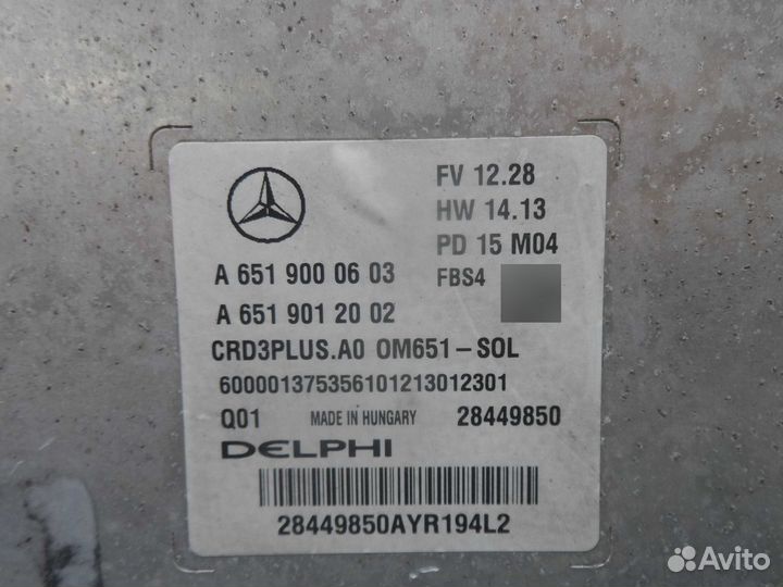 Блок управления двс Mercedes C-klasse W205 6519000