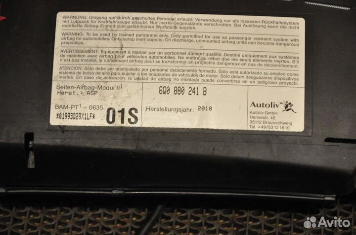 Подушка безопасности сиденья skoda fabia 5J2