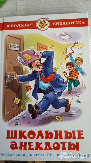 Детские книги,новые