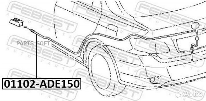 Febest 01102ADE150 Тросик привода замка открывания