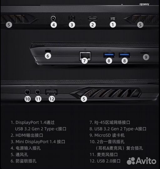 Clevo NH50JNN\i7-12700\озу 64gb\RTX3070ti\4k