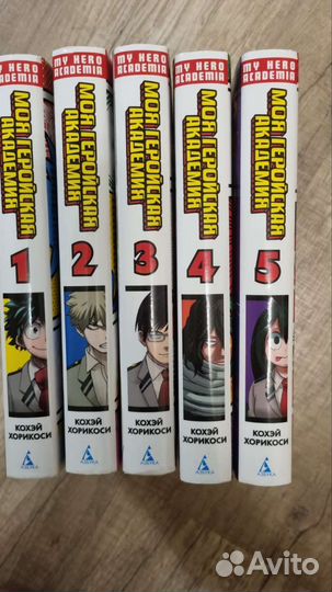 Моя геройская академия(манга)