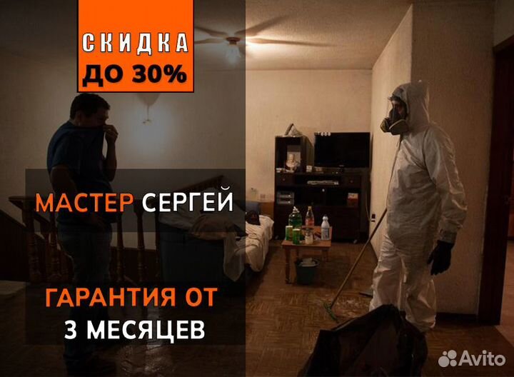 Дезинфекция после трупа запаха смерти туберкулёза