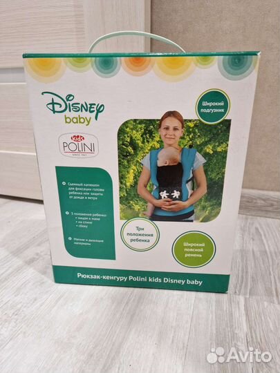 Рюкзак кенгуру