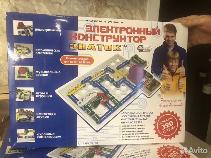 Конструктор