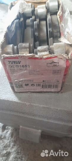 Тормозные колодки