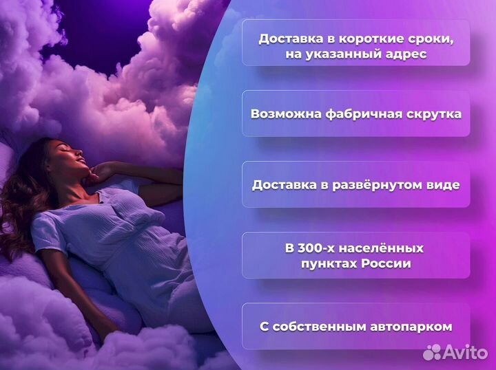 Матрас ортопедический