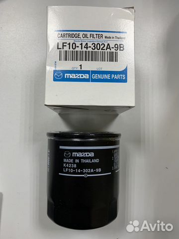 Фильтр масляный Mazda 1.8 2.0 lf1014302a9b