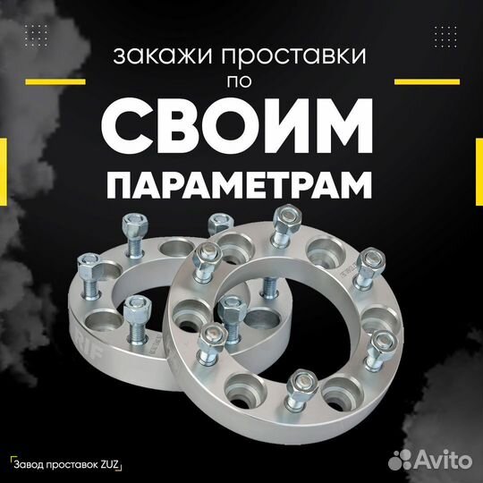 Проставка колёсная 25мм 5х108 цо 63.4 с крепежом