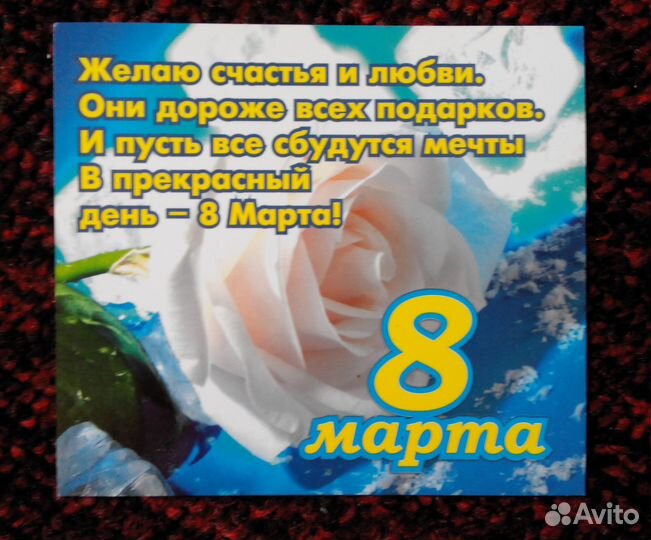 Магнитики на холодильник