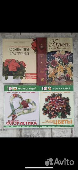 Учебные пособия