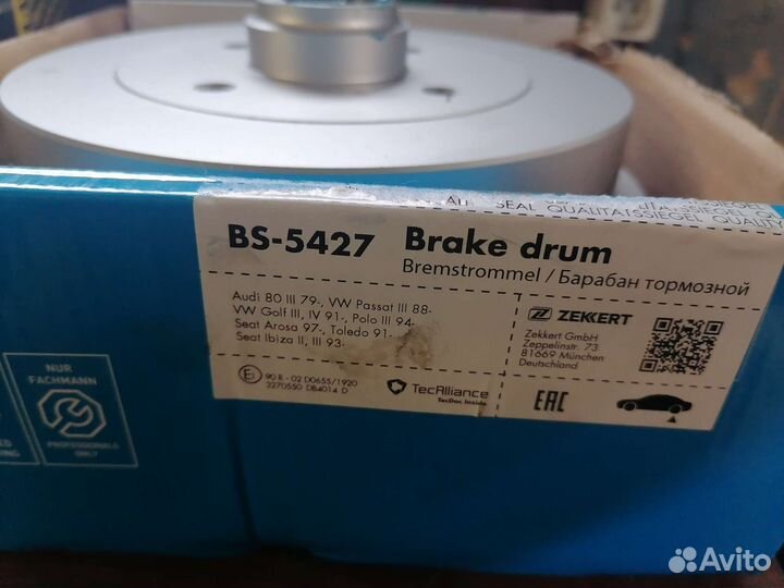Барабаны тормозные на Volkswagen Golf 3,audi 80