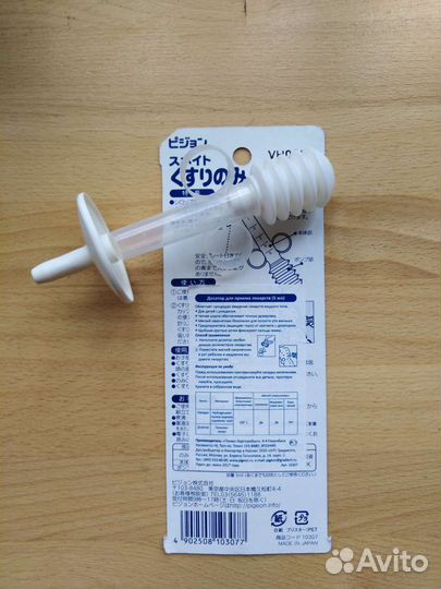 Дозатор для лекарств pigeon