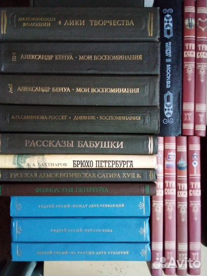 Редкие собрания сочинений и книги из Дзержинска
