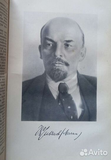 Краткий философский словарь М. Розенталя 1954 г