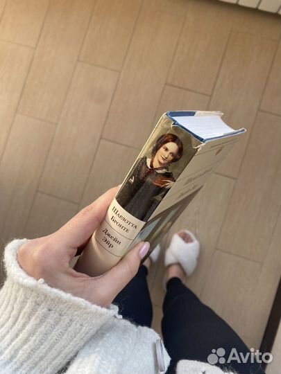 Книга Джейн Эйр