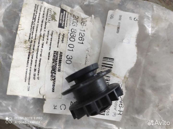 Блок управления бензонасосом ford focus