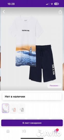 Костюм с шортами