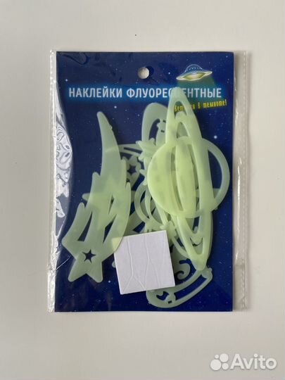 Флуорисцентные наклейки для детской