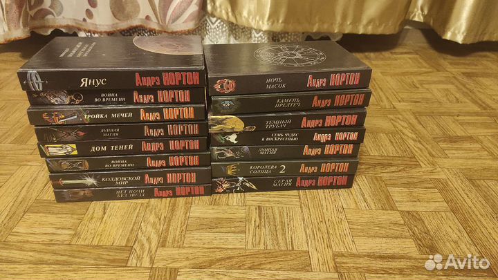 Книги Андрэ Нортон