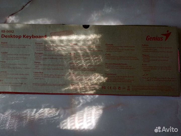 Клавиатура для компьютера