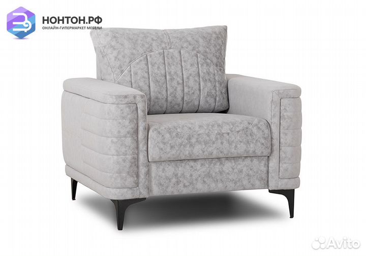 Кресло Руди светло-серое